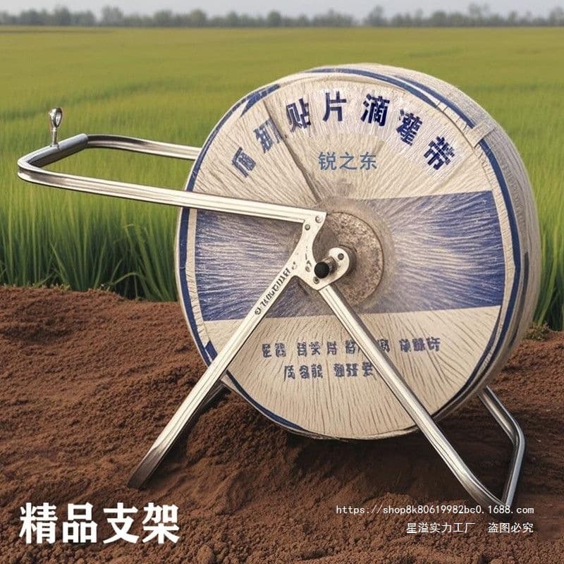 Super folding fiber optic cable laying stand, drip irrigation tape bracket, network cable drop cable laying stand, monitoring construction laying conductor frame