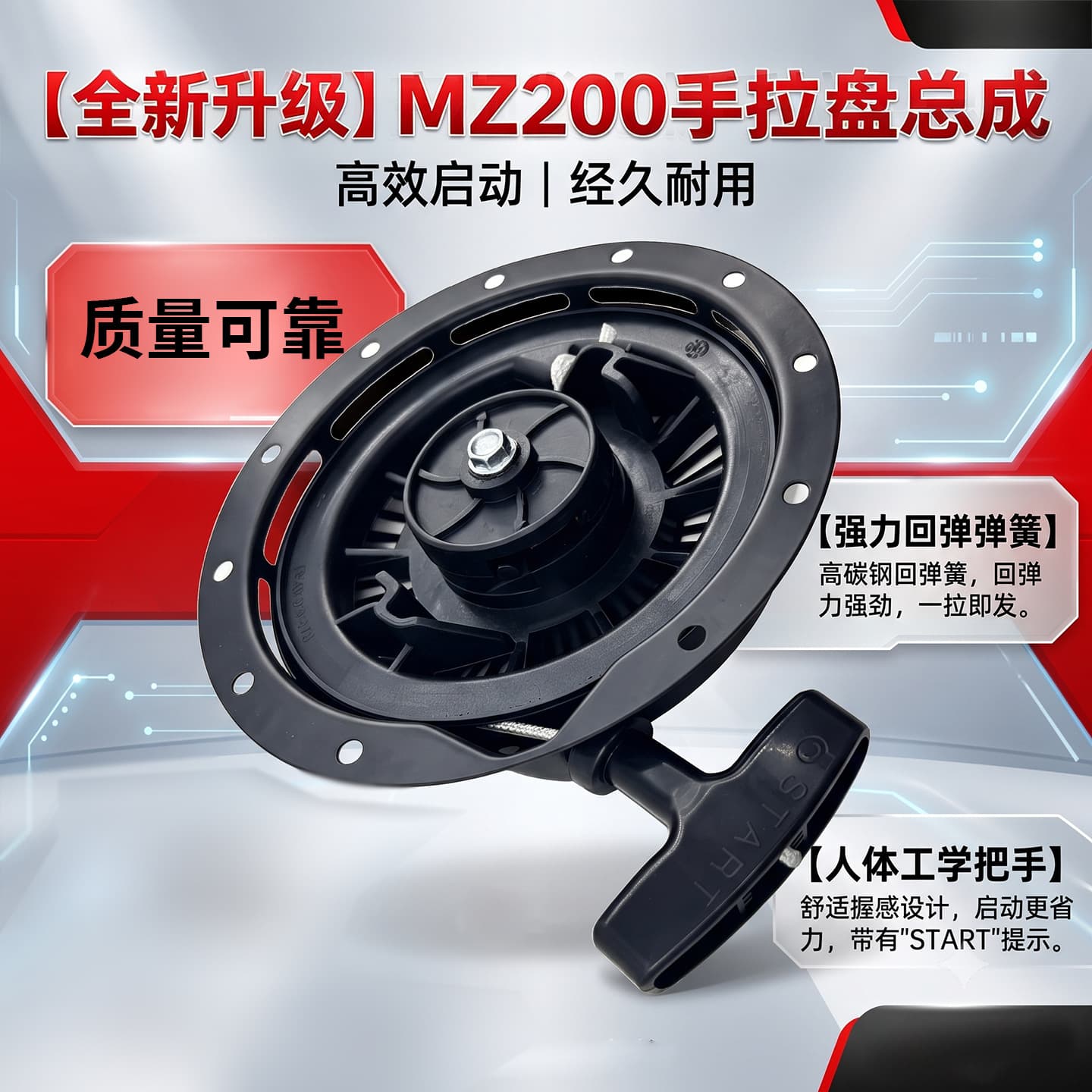 Compatible with Yamaha MZ200 Gas Engine Rice Transplanter Water Pump Parts 6.5HP Recoil Starter
