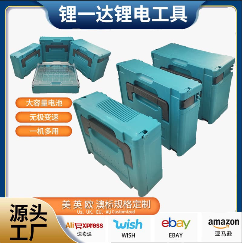 Factory Direct Sales Plastic Packaging Box Suitcase Protective Box Equipment Box Multi-functional Hardware Tool Box Plastic Box