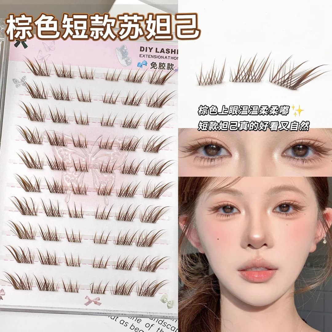 Brown short Su Daji false eyelashes single cluster segmented fox style oblique flying thick natural fox eye glue-free false eyelashes