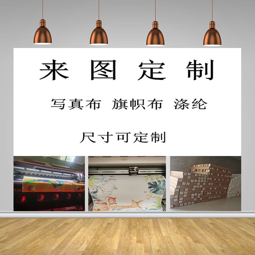 New Amazon cross-border e-commerce cartoon backdrop for children's and babies' birthday parties, decorations, and photo backdrops - custom designs available.