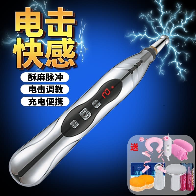 Electric Shock BDSM Heavy-Duty Toy for Genital and Private Area Training, Adult Sex Tool for Couples