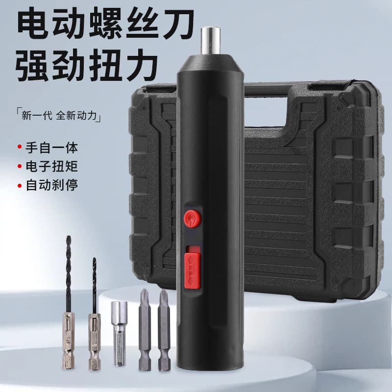 Electric Screwdriver Home Rechargeable Mini Hand Drill Small Impact Driver Lithium Tool