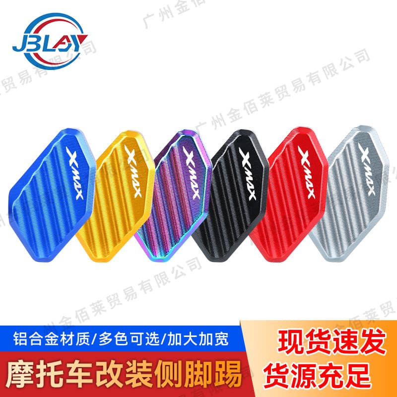 For Yamaha XMAX300 Side Stand Kickstand Extension Anti-Kick Pad XMAX250 400 Side Stand Assist