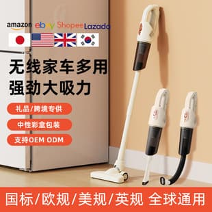 Customizable Wireless Vacuum Cleaner Home Use One Piece MOQ Portable Handheld Vacuum Cleaner Cross-border