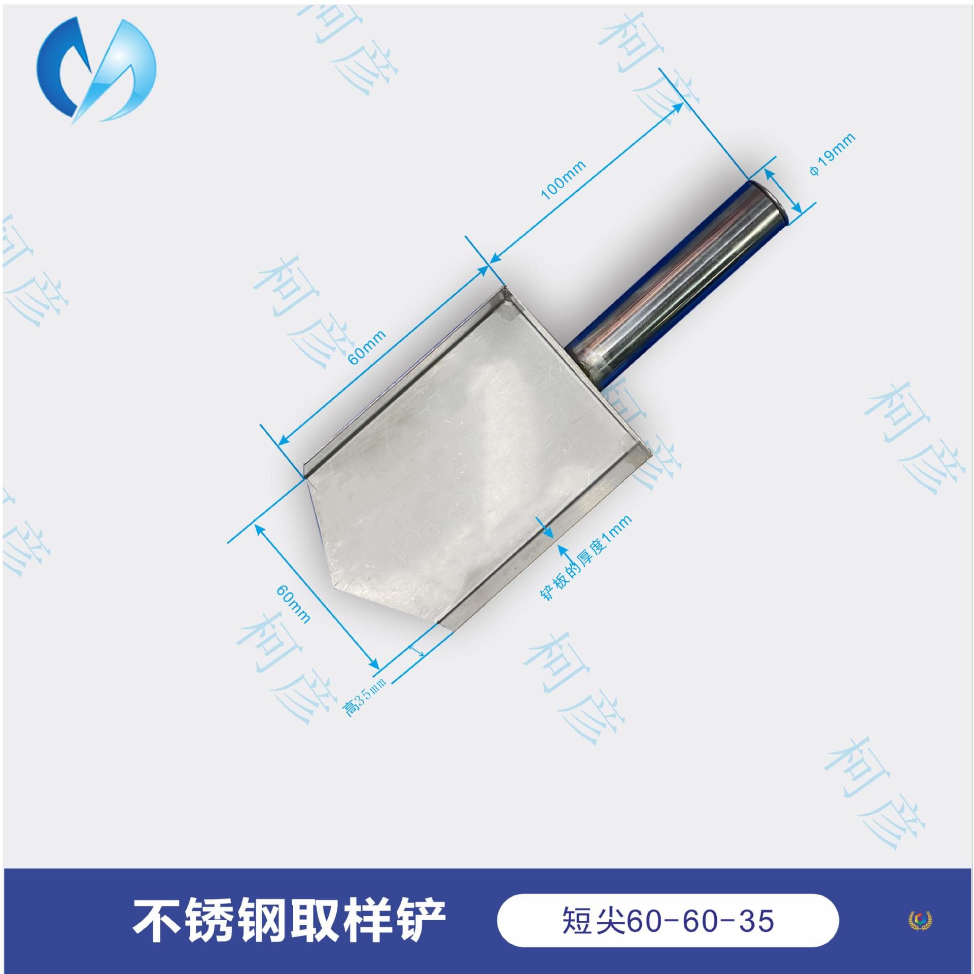 ✅Short-handled pointed shovel, stainless steel sampling shovel, sample taking shovel, sample dividing shovel, solid coal sample shovel, reducing shovel, spoon, sample cleaning shovel