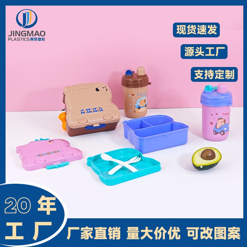 Free shipping plastic lunch box kettle set kitchen household cute lunch box student children groundhog lunch box water cup