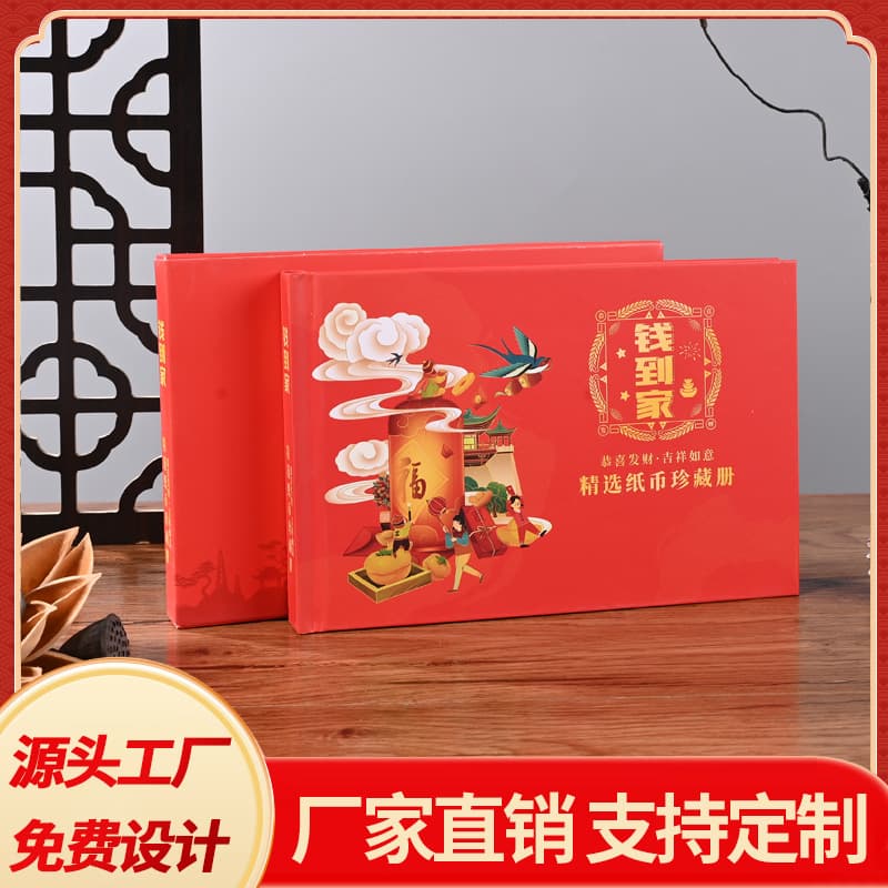 Qian Daojia Foreign Currency Collection Album Foreign Currency Album World Coin Selection Banknote Collection Album A Dropshipping Insurance Gift