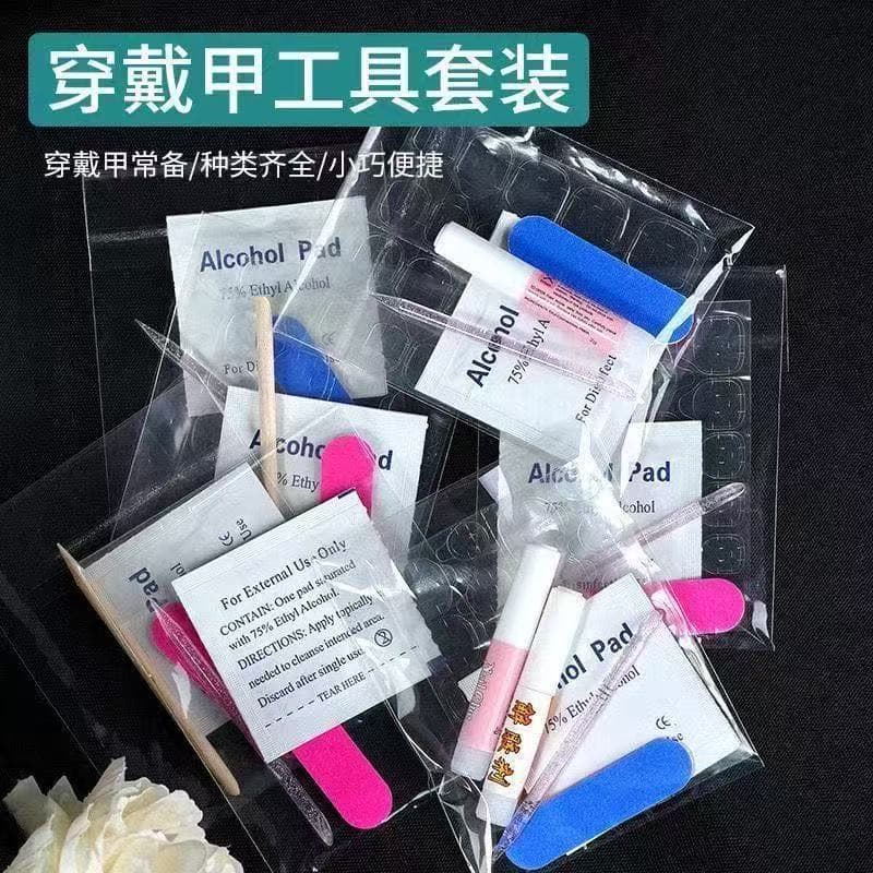 Disposable manicure kit set alcohol cotton rub stick nail art DIY material package manicure tool kit