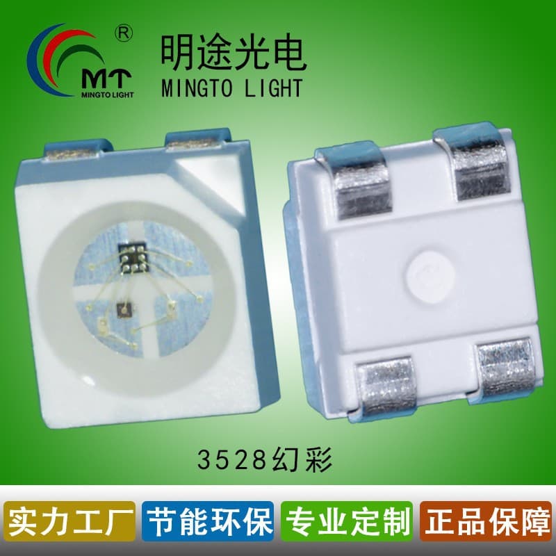 3528 Dream Color LED Bead 5V Four-Pin RGB Programmable 3528 Dream Color Built-in IC Chip Light Emitting Diode