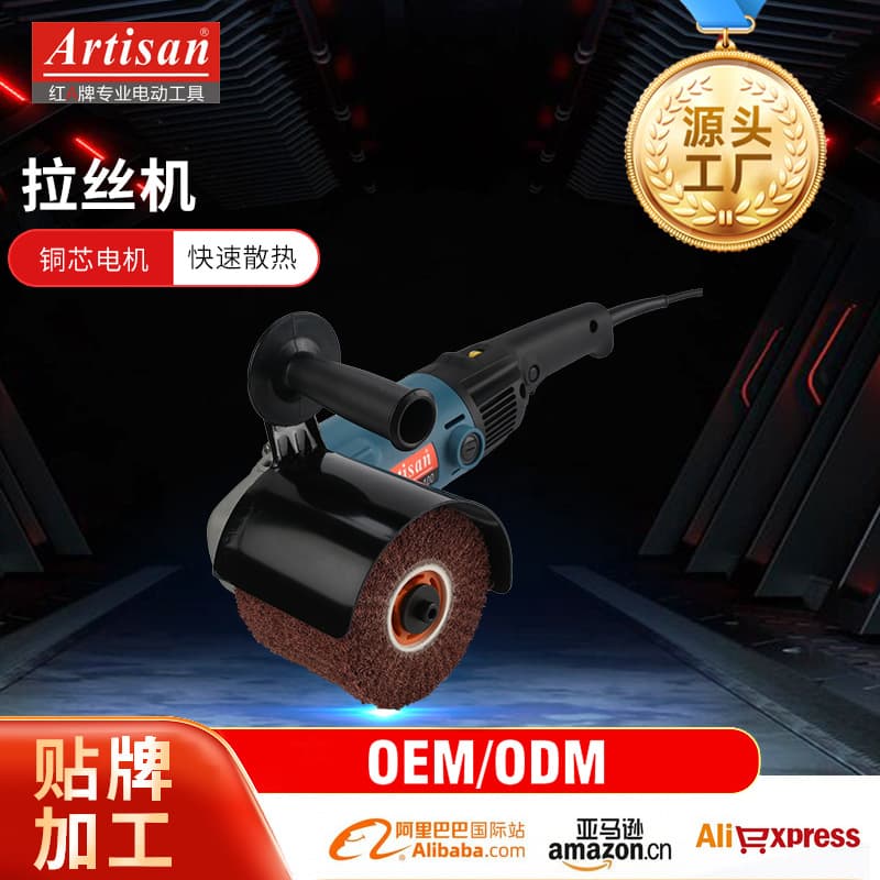 Red A Brand Portable Stainless Steel Metal Wire Drawing Machine Industrial Grade Wire Drawing Electric Machine Speed Adjustment Mirror Surface