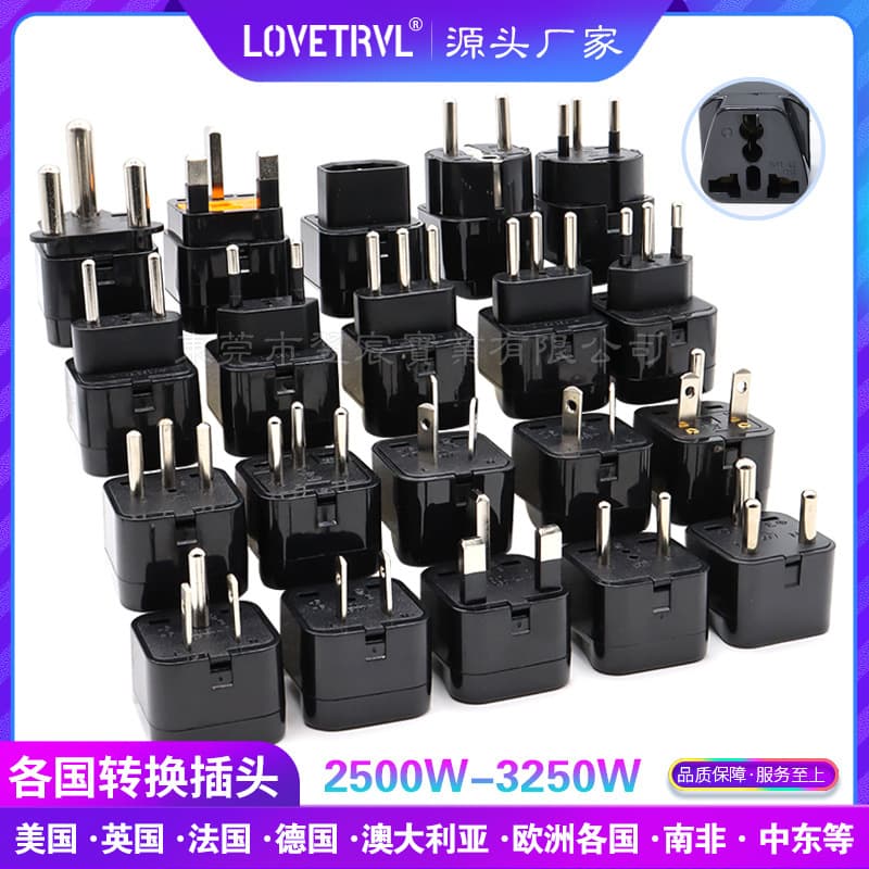UK, EU, AU, US Standard Conversion Plug Adapter, Italian Plug, Swiss Plug, German, French, Korean Standard Adapter