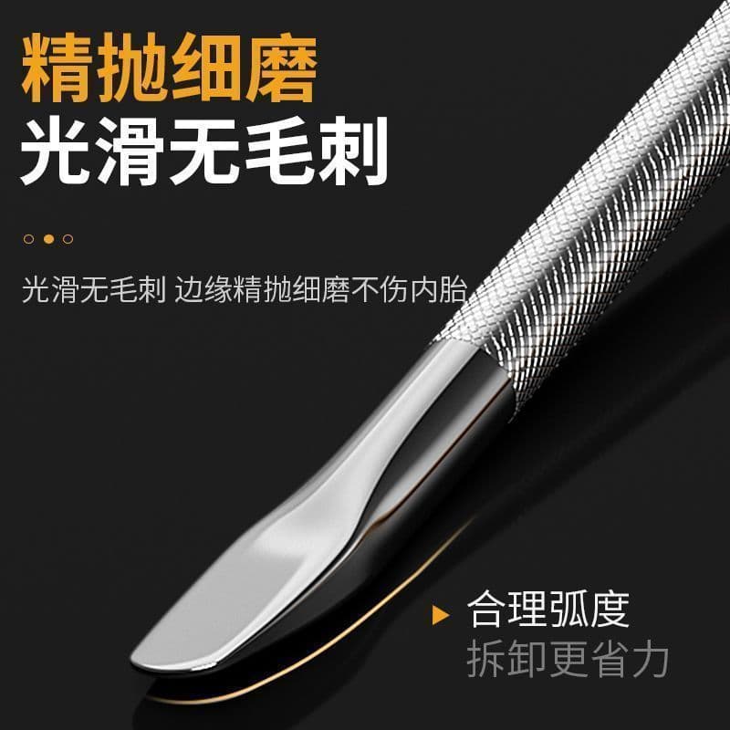 Flat pry bar, crowbar, tire changing tool for electric scooters, motorcycles, and cars, thickened