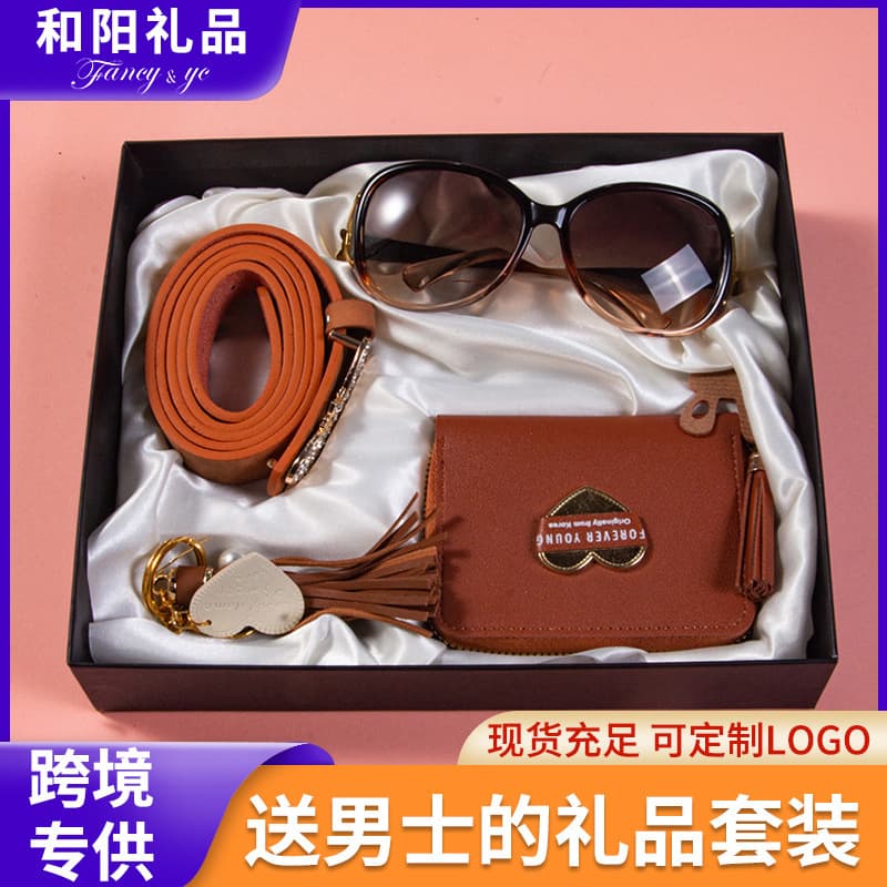 Cross-border souvenir set for female bridesmaids, practical small gifts, sunglasses, wallet, Valentine's Day gift box set