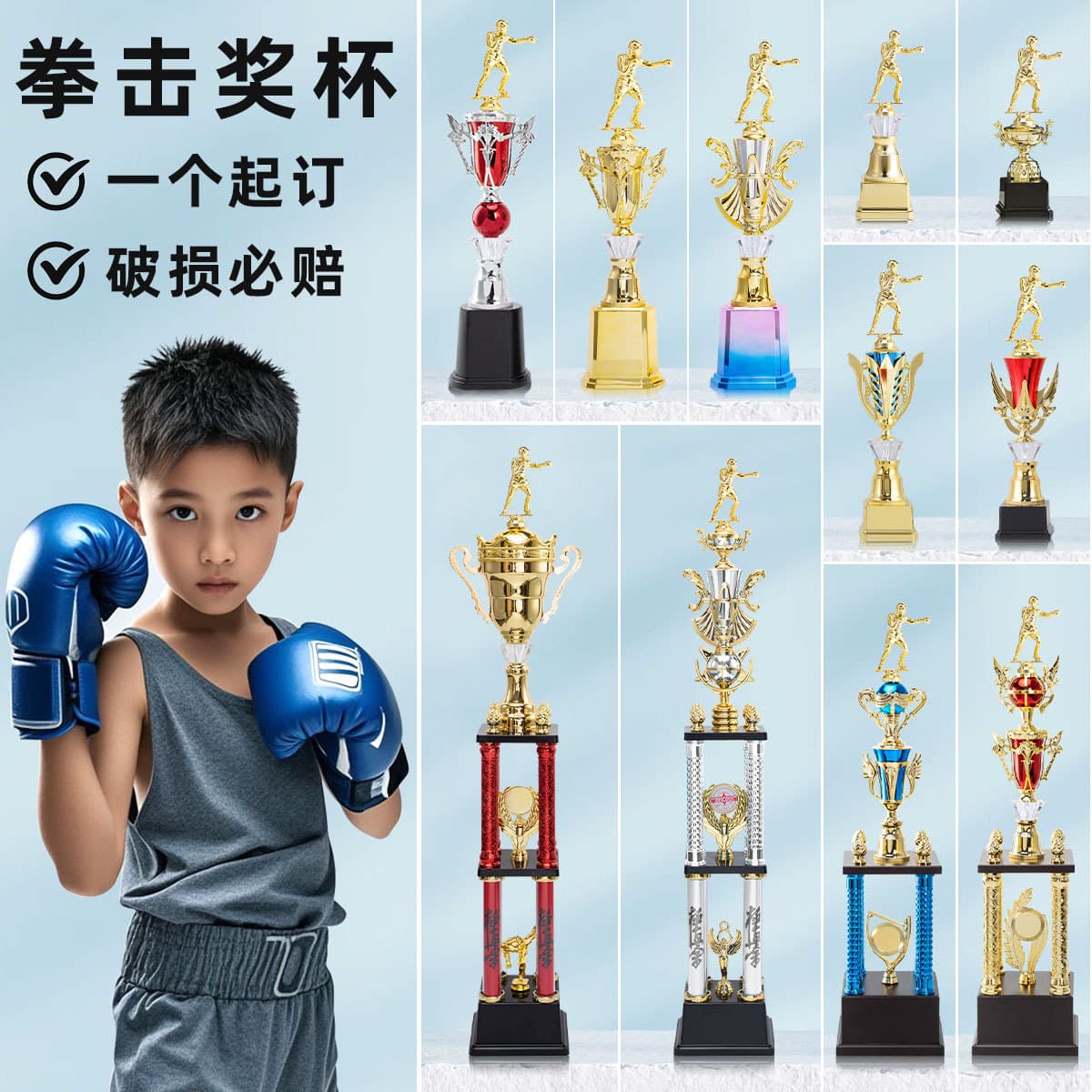 Factory Direct Cross-border Boxing Trophy Custom Fighting Sanda Martial Arts Competition Event Creative Plastic Trophy Wholesale