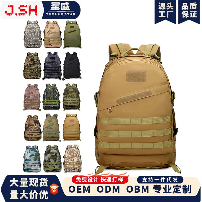 Junsheng Peace Elite Chicken Eating Backpack Outdoor Large Capacity Mountaineering Camouflage Tactical Backpack