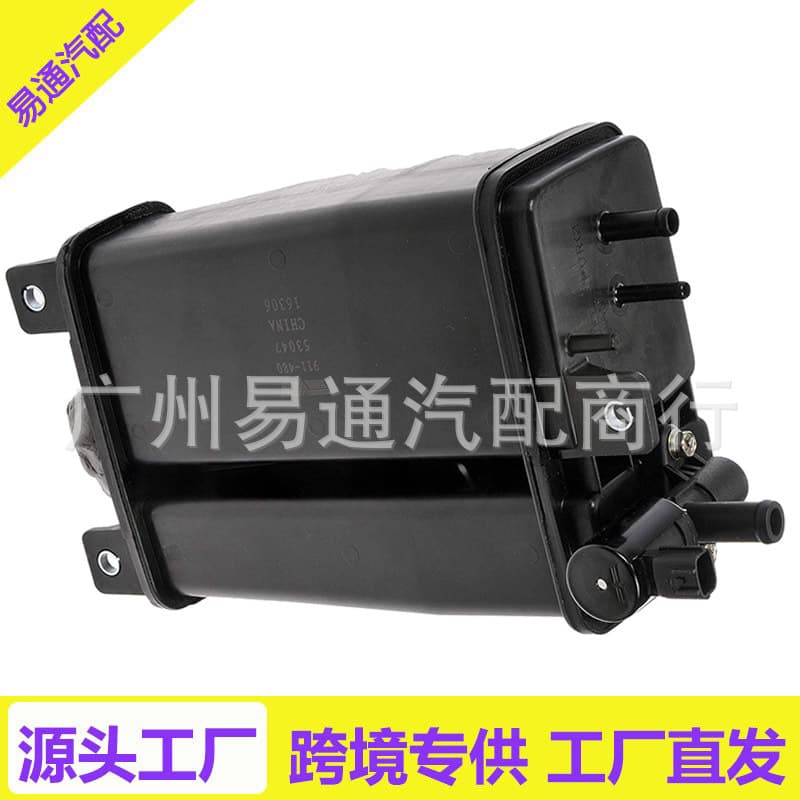 911-480 149501S72B Compatible with 1997-2001 Nissan Pathfinder Q45 QX4 Vapor Canister