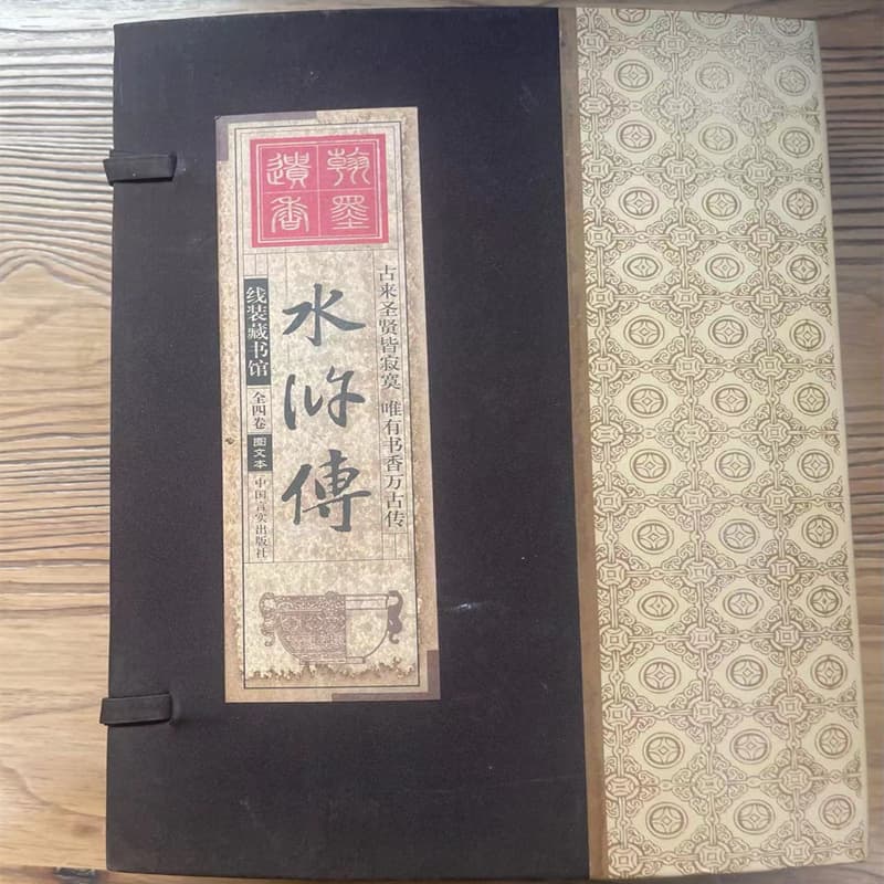 Antique Books on Medicine, Geography, and Classics (Set of 4)