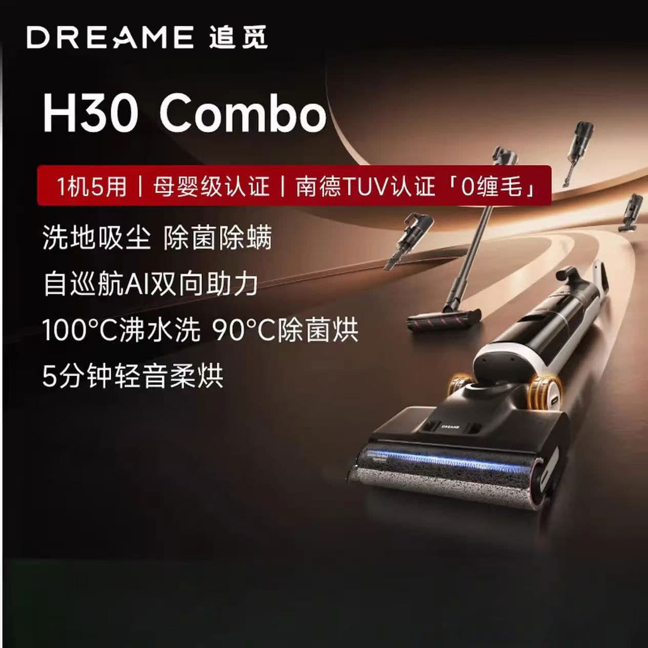 Dreame H30 Combo Floor Washer Mop Washer Electric Mop Wash-Dry-Vacuum All-in-One Auto Self-Cleaning