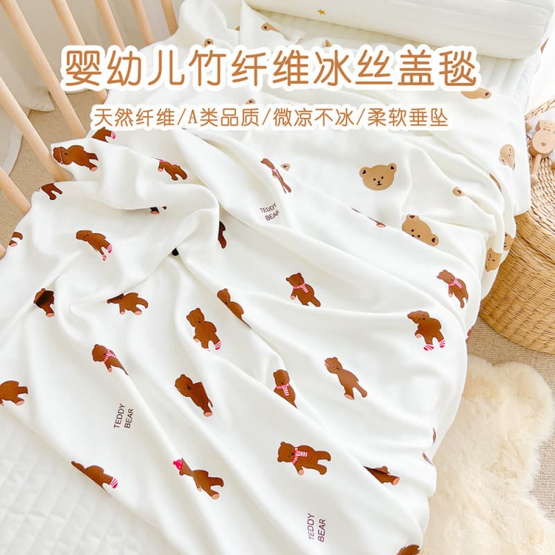 Newborn Baby Summer Bamboo Fiber Cover Blanket, Thin Summer Cool Blanket, Adult Kindergarten Small Cover Quilt