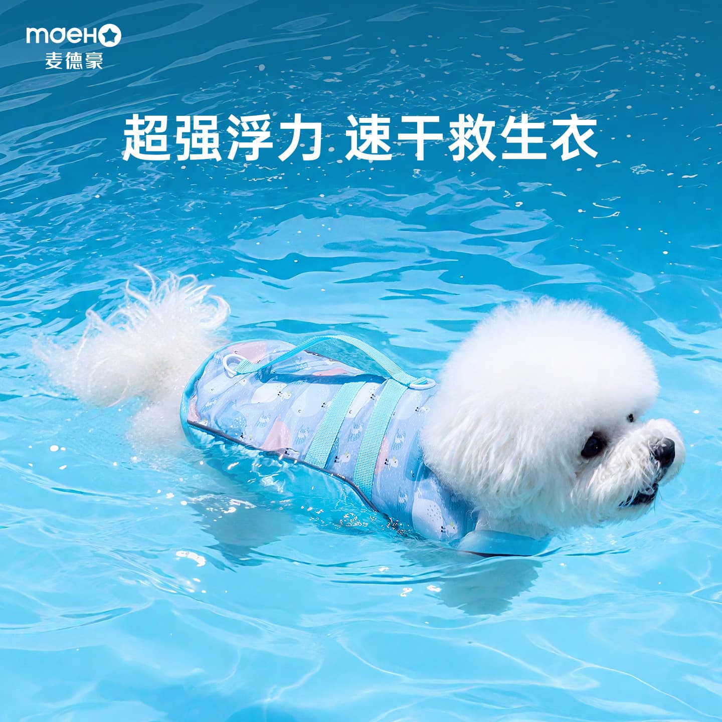 Pet Dog Life Jacket Swimwear Summer Small Medium Dog Shiba Inu Teddy Water Play Clothes Puppy Cross-Border Wholesale