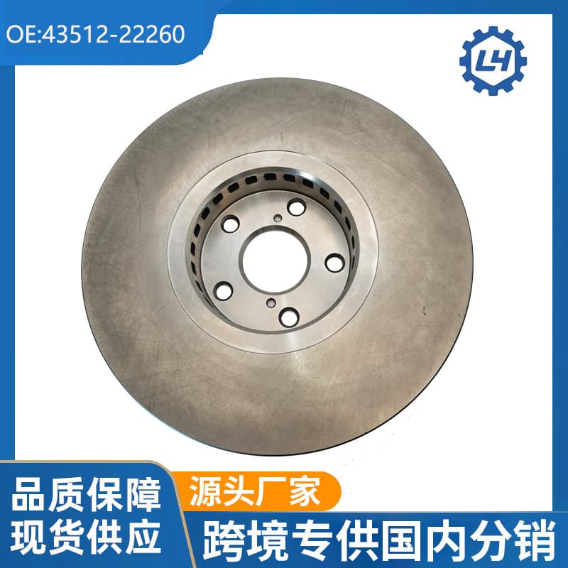 Cross-border factory wholesale high-quality 43512-22260 suitable for Lexus brake disc parts brake drum