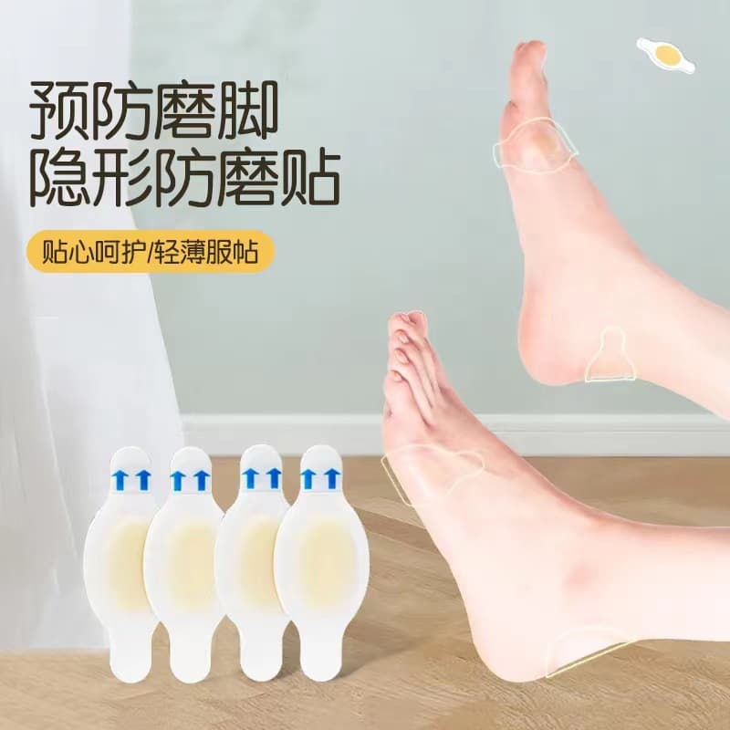 Transparent Invisible Anti-Blister Pads with Thickened Toe Protection, Gel Forefoot and Heel Cushions for Waterproof Blister and Pain Relief