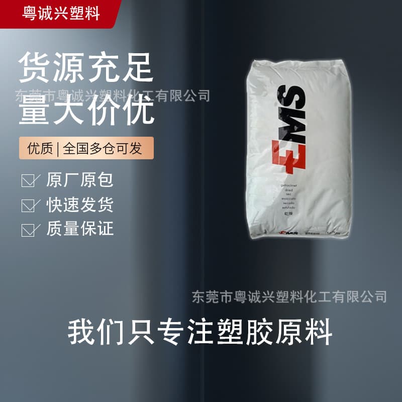 1SBVX-50H LDS BK EMS Switzerland PA1010 50% glass fiber reinforced, high flow, high impact for mobile phones