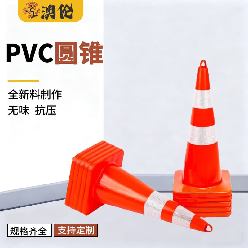 PVC road cone reflective cone 70cm rubber PVC plastic road cone reflective warning cone bucket ice cream cone roadblock cone
