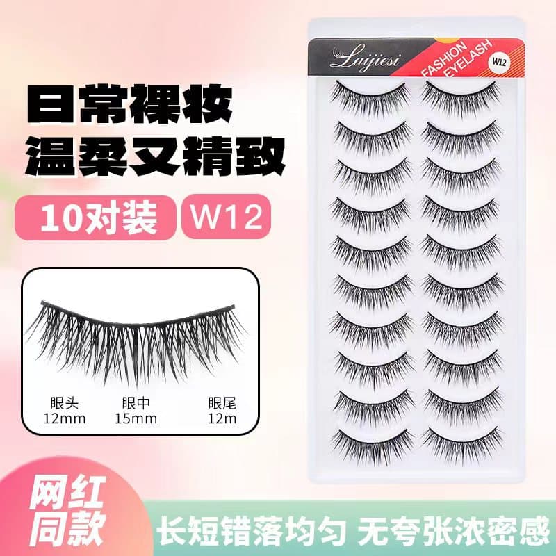 10 Pairs W12 Messy Cross Fairy Men's Cosplay Comic Airy Black False Eyelashes Hanfu Costume Lashes
