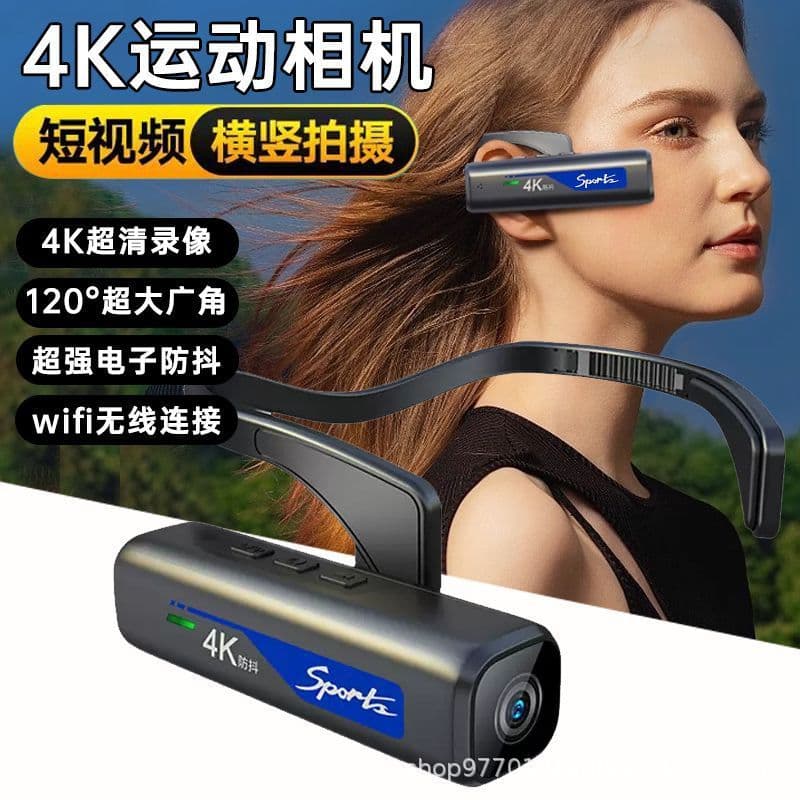 4K camera live broadcast head-mounted professional anti-shake recorder helmet sports camera first perspective cycling wide angle