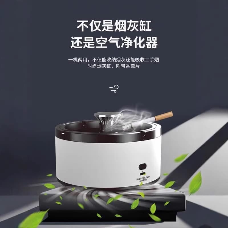 ✅ Creative Ashtray for Home Use, Smart Automatic Smoke Absorption, Elegant and High-End, Prevents Ash Scatter in Office and Living Room