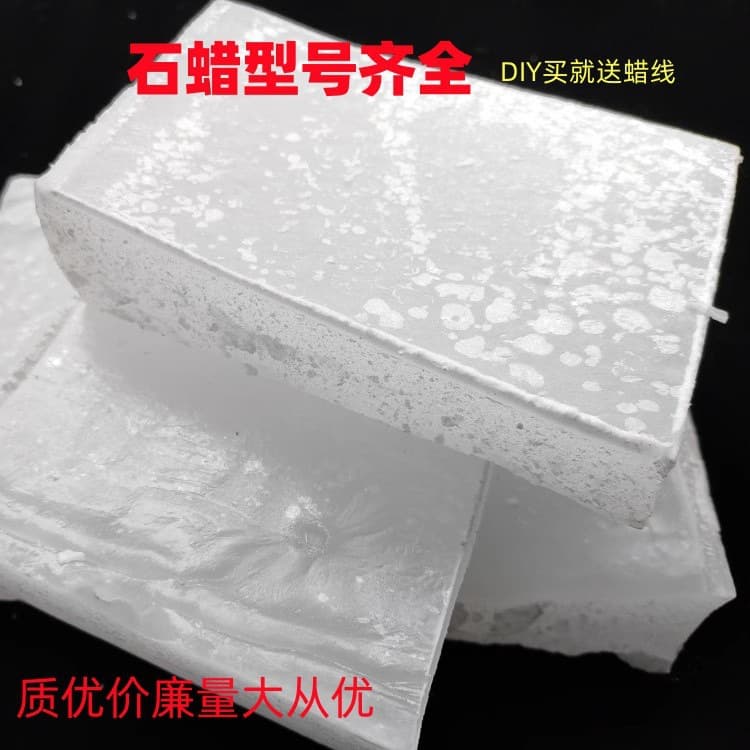 Industrial Grade Refined White Paraffin Wax 58 Fully Refined Wax Blocks DIY Candle Wax Raw Material