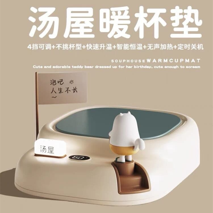 Soup House Smart Cup Warmer for Women, Warms Flower Tea, Milk, Coffee in Home Bedroom or Office, Heating Cup and Saucer Set