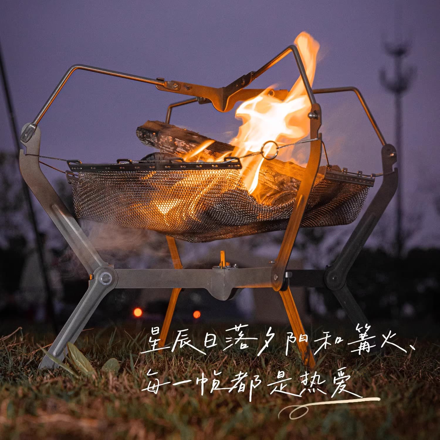 Primitive titanium alloy outdoor fire station portable heating wood stove camping beacon tower barbecue grill campfire stove