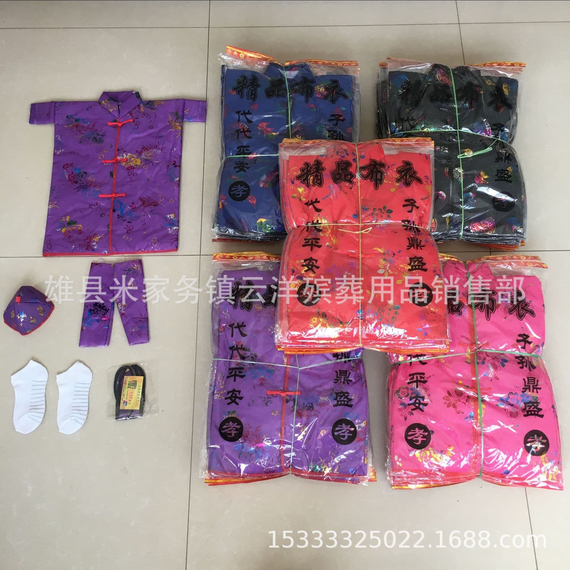 October 1st Sacrificial Cold Clothes, Cloth Garments, Cold Clothes, Ghost Festival Various Sizes Available, Yunyang Funeral Supplies