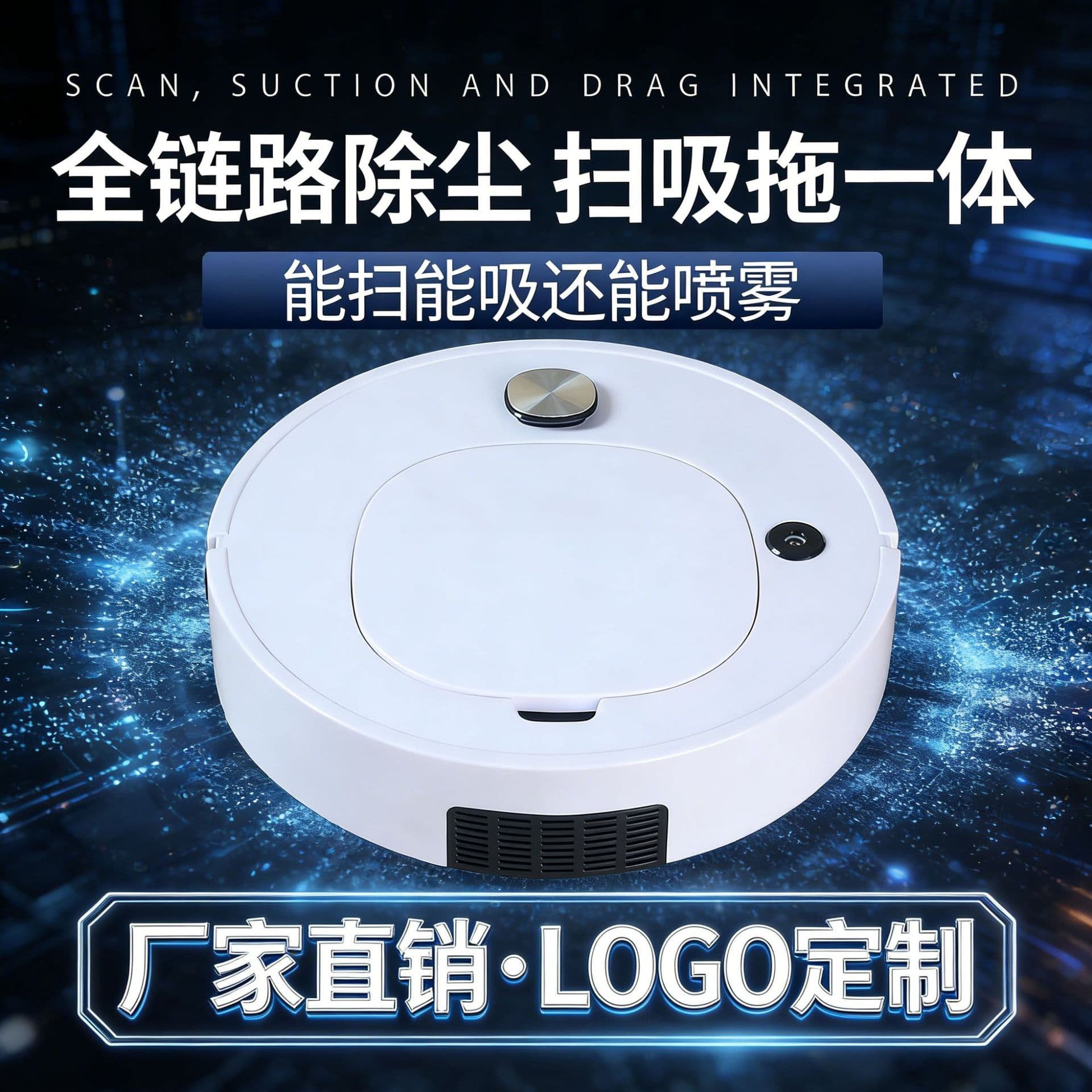 New sweeping robot, smart sweeping and mopping all-in-one household mini cleaning machine, USB rechargeable vacuum cleaner, floor mopping machine