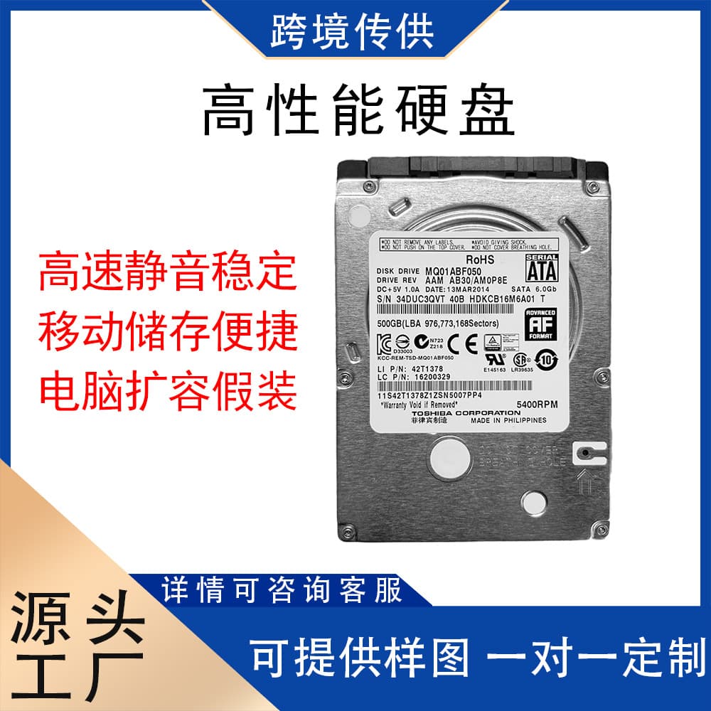Cross-border In-Stock Laptop Hard Drive 1TB 2TB 2.5-Inch Mechanical 500G Portable Mobile Hard Drive SATA Interface