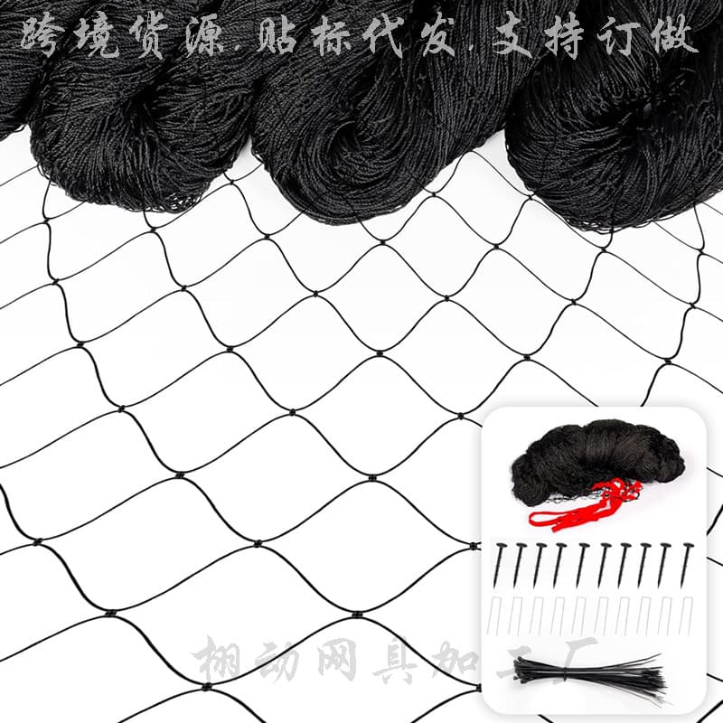 Chicken Coop Bird Net, Poultry Run and Pen Garden Net, for Blueberry Bushes, Fruit Trees, Vegetables, and Bird Protection in Orchards