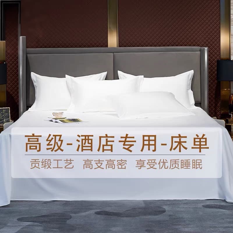 Hotel Linen Pure Cotton Sateen Bed Sheet Duvet Cover Hotel B&B White Fitted Sheet Bedspread Beauty Salon Bedding