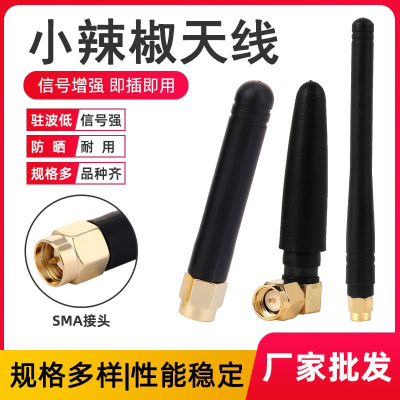 Xiaolajiao Antenna SMA-J Male Connector Internal Thread Internal Pin Right Angle High Gain 2.4G/433/315GSM Rubber Duck Antenna