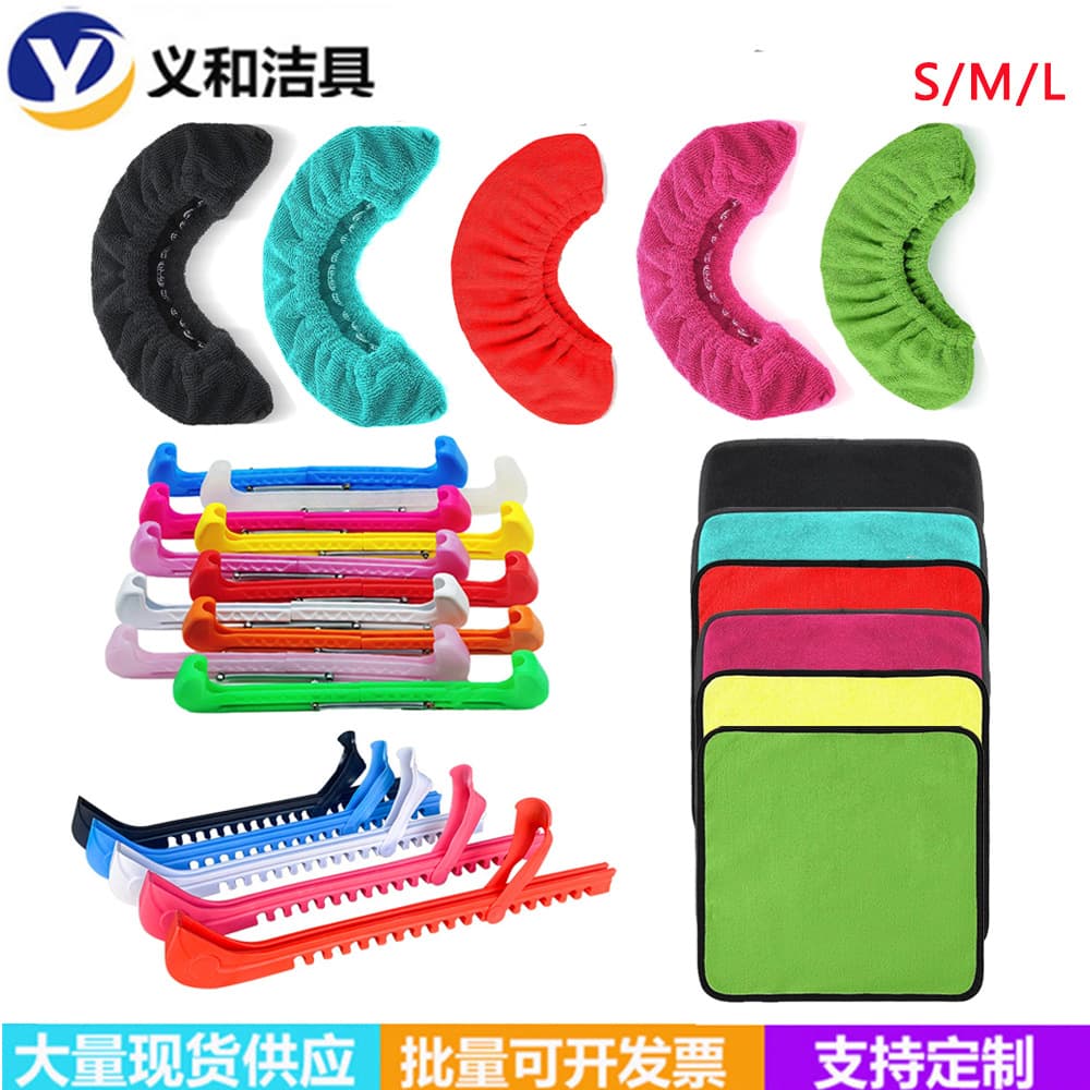 Amazon Bestseller Ice Skating Protective Gear, Ice Blade Covers, Towel, Inline Skate Bags, Complete Set for Adult Skaters