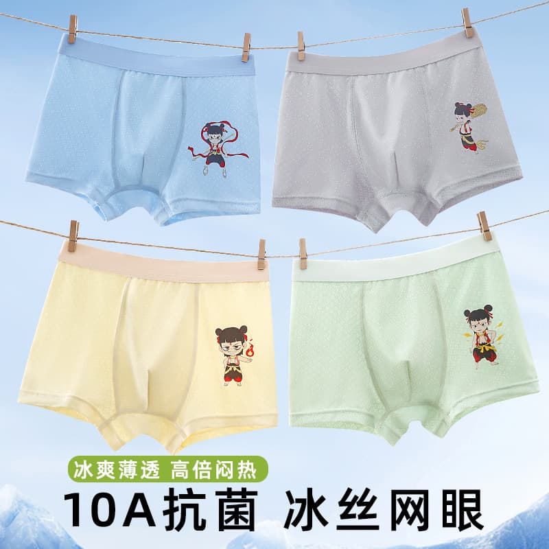 Nezha Kids Ice Silk Boys' Underwear Summer Thin Boxer Briefs 10A Antibacterial Boys' Flat Angle Shorts