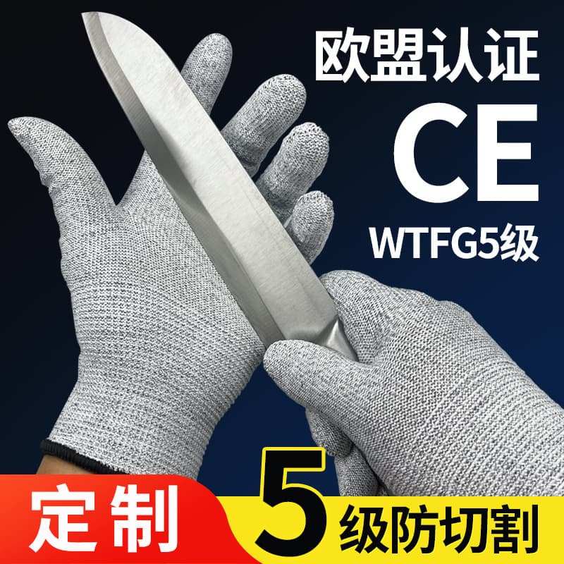 Cut-resistant gloves Level 5, CE certified for food and kitchen use, HPPE material, protects against cuts from glass, Kevlar, and knives.
