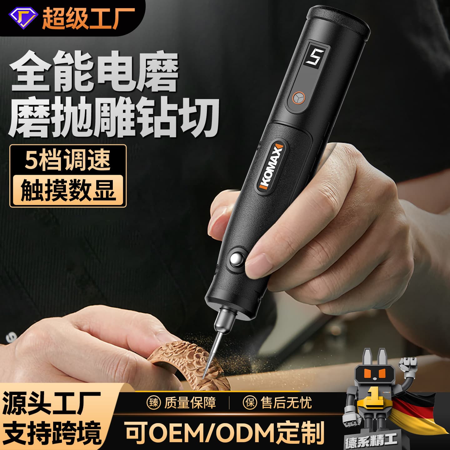 Electric Grinder, Small Handheld Polishing Jade Carving Tool, Household Multifunctional Polisher, Mini Micro Electric Drill