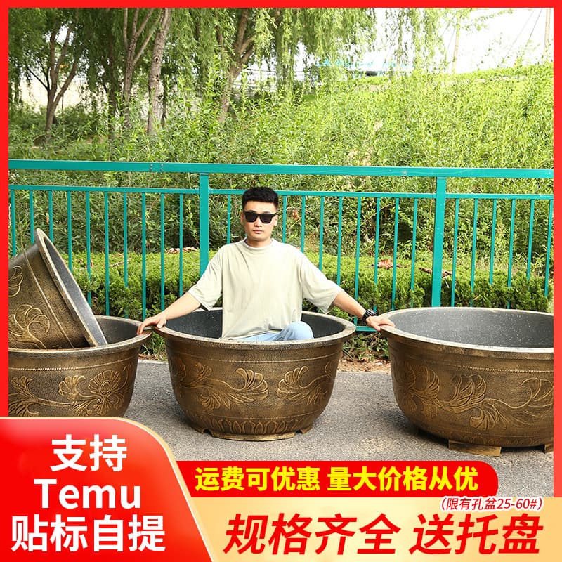 Wholesale Large Plastic Flower Pots, Thickened Resin Outdoor Tree Planting Pots, Courtyard Iron Tree Bonsai Pots