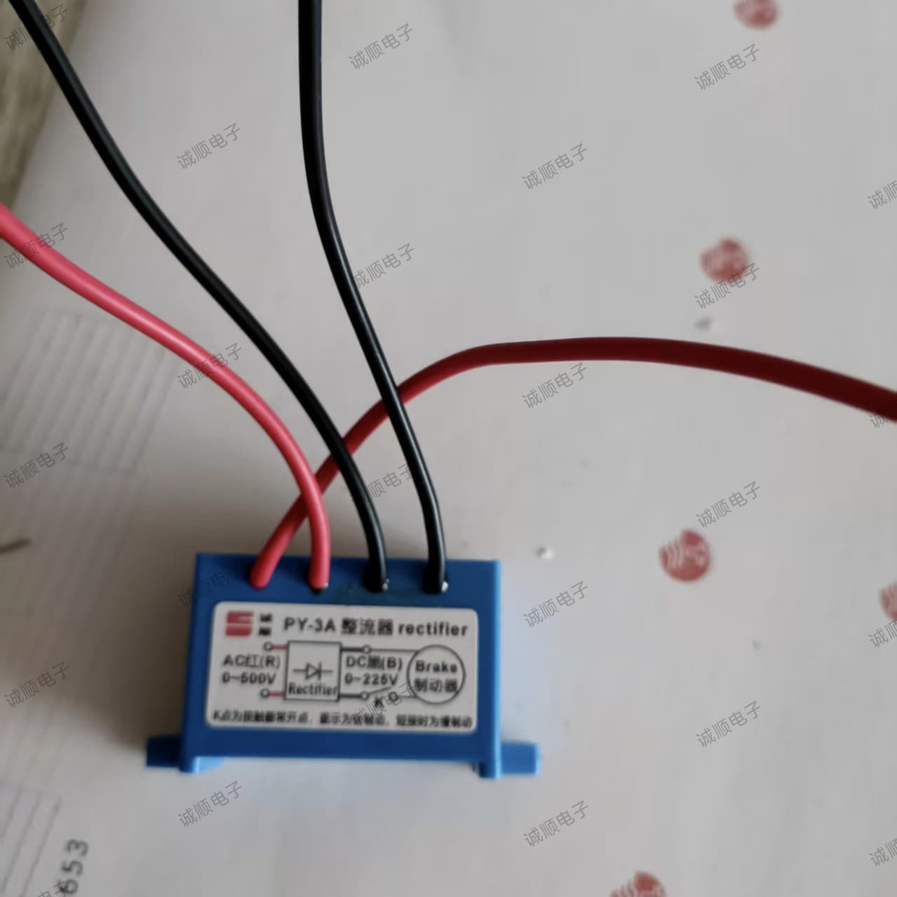 PY-3A Rectifier 3A AC 0-500V DC 0-225V Motor Brake Module