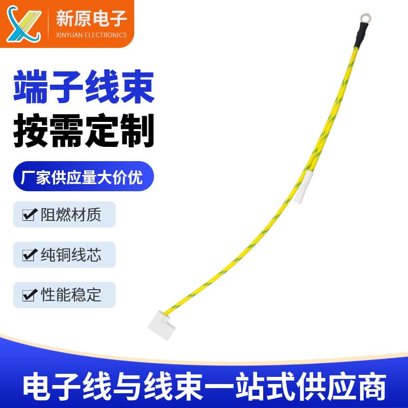 Manufacturer custom 3122 yellow-green high-temperature wire 187 terminal wire 4.8 tab wire M3M4 ground wire flame-retardant wire harness