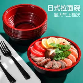 Disposable Plastic Bowl Fast Food Packaging Round Bowl Japanese Red and Black Ramen Bowl Takeaway Soup Bowl Packaging Box with Lid Wholesale