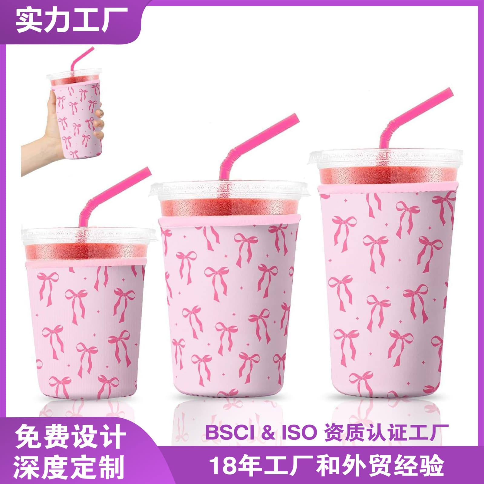 Amazon 30oz Diving Material Beer Beverage Coffee Car Cup Anti-Scalding Handle Cup Cover 16oz Ice Cover